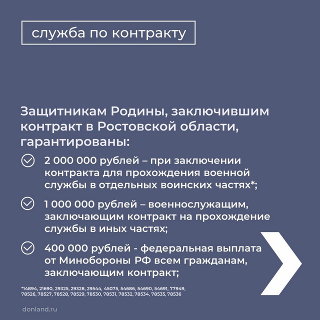 kontrakt 3006 2
