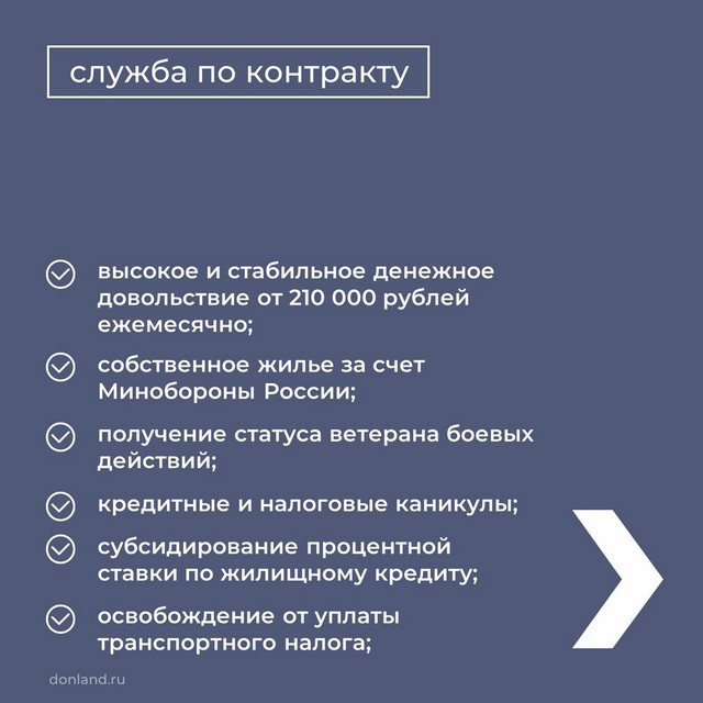 kontrakt 3006 3