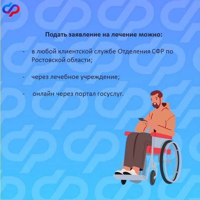 putevki 3006 4